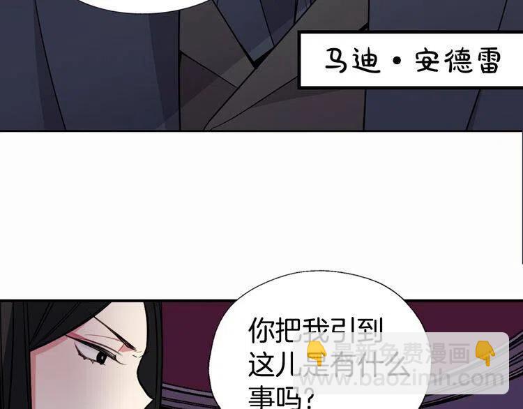 第6话 订婚对象39