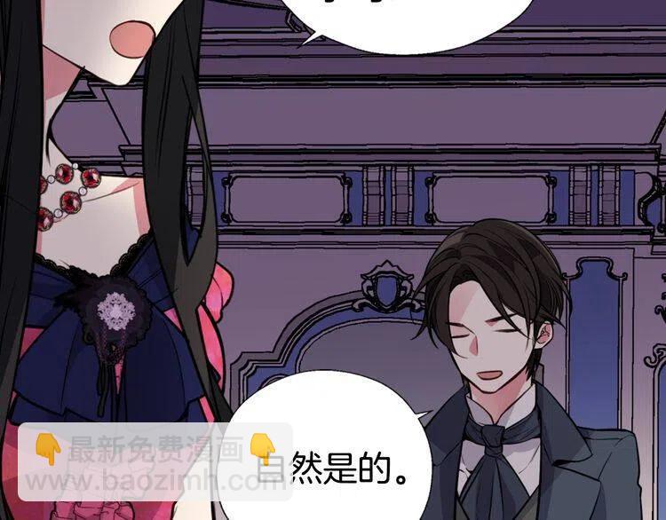 第6话 订婚对象40