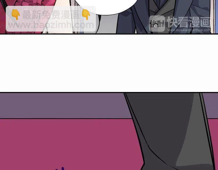 第6话 订婚对象41