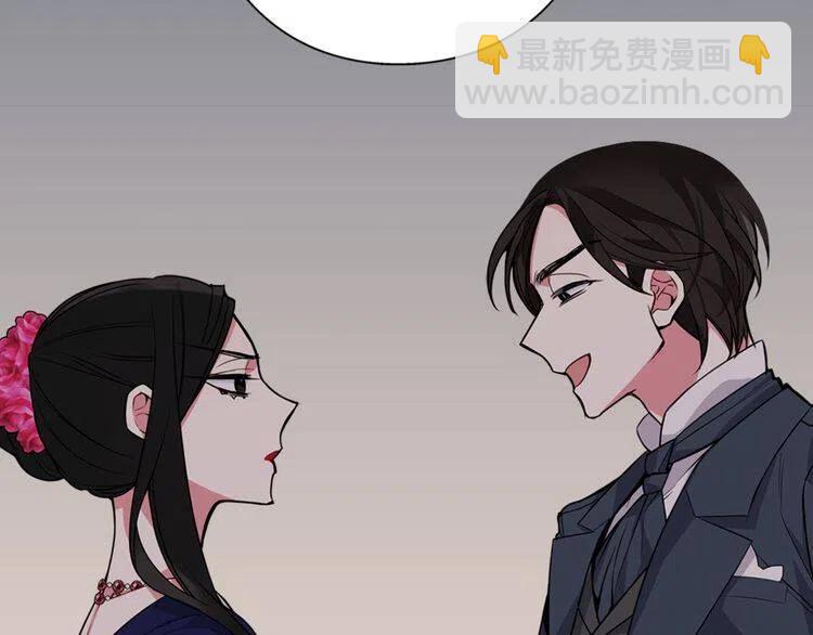 第6话 订婚对象44