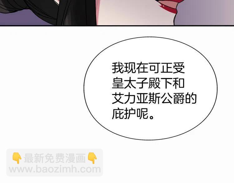 第6话 订婚对象47