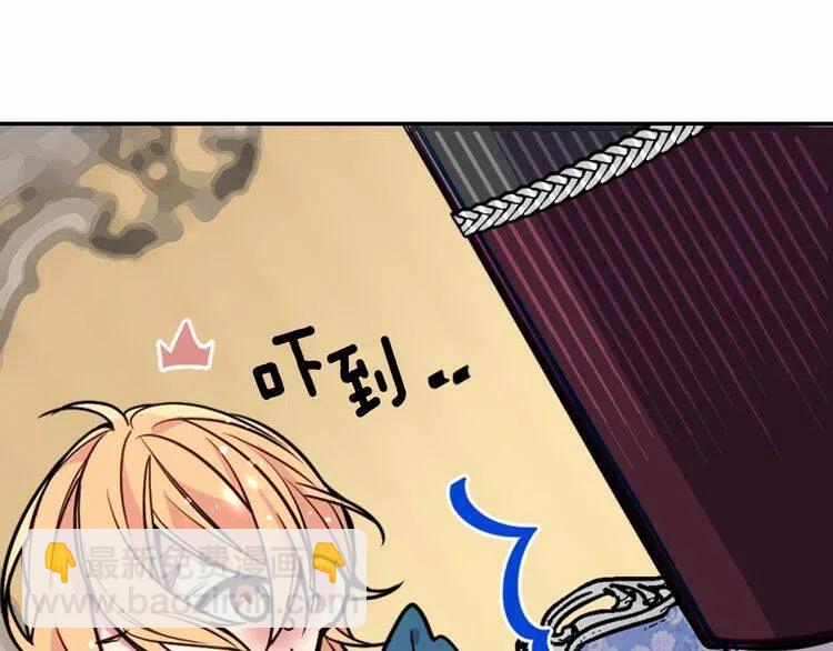第6话 订婚对象5