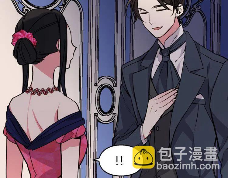 第6话 订婚对象53