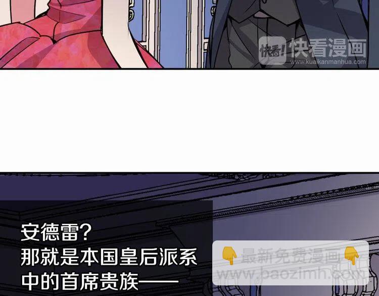第6话 订婚对象54