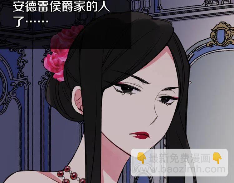 第6话 订婚对象55