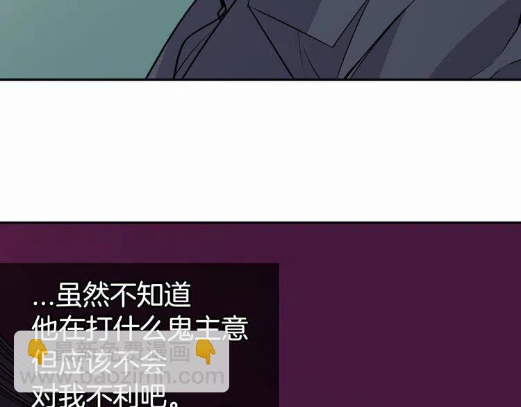 第6话 订婚对象59