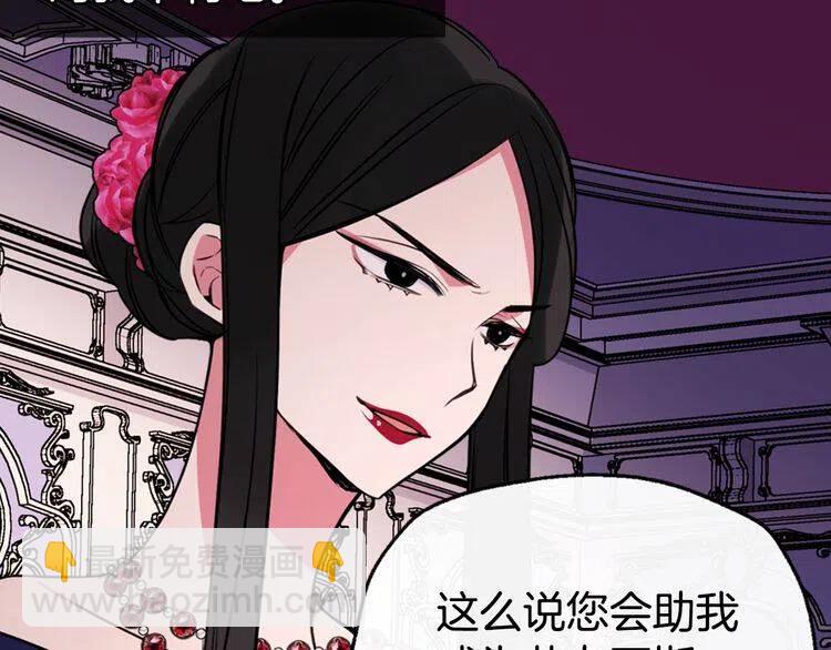 第6话 订婚对象60