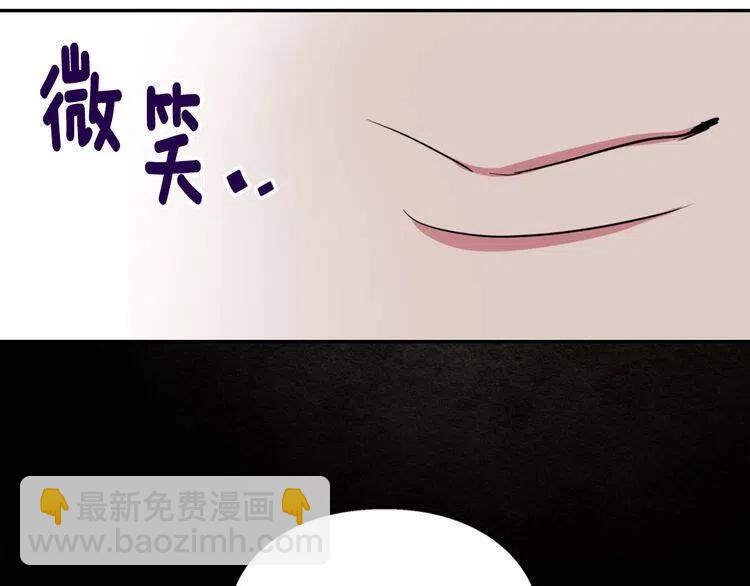 第6话 订婚对象62