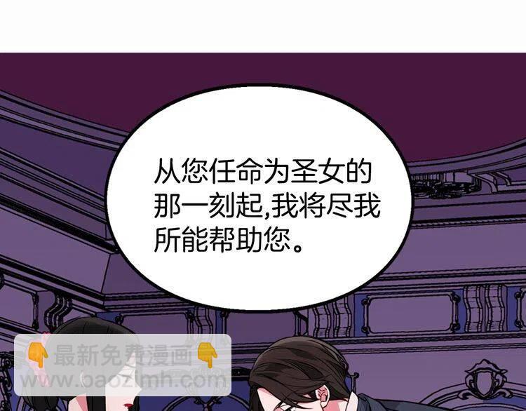 第6话 订婚对象64