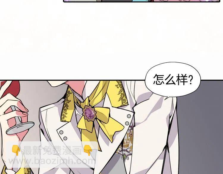 第6话 订婚对象69