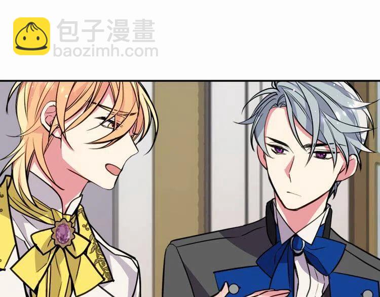 第6话 订婚对象75