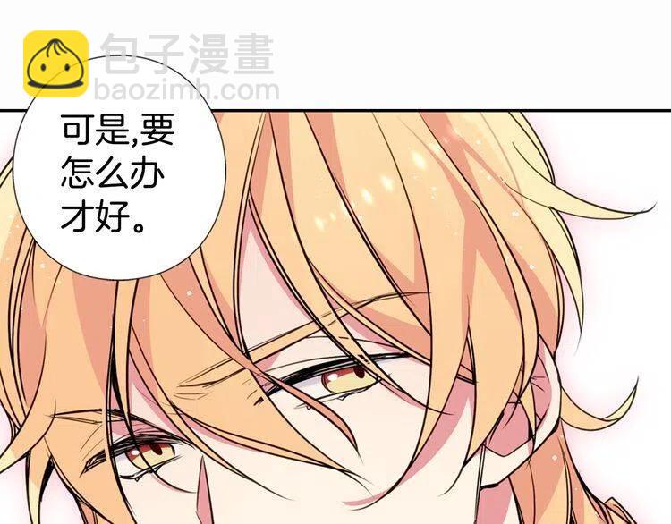 第6话 订婚对象78