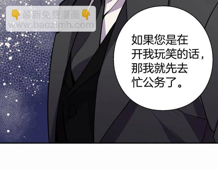 第6话 订婚对象9