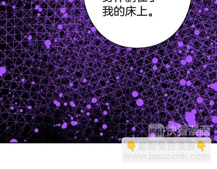 第6话 订婚对象91