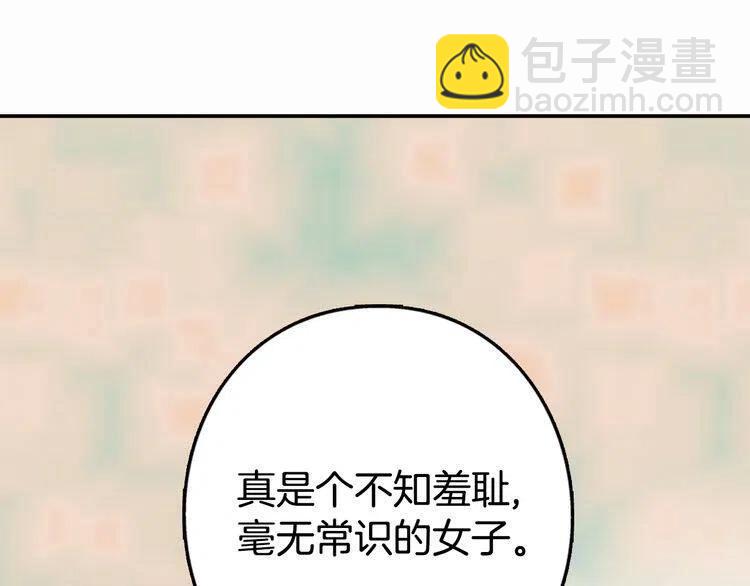第6话 订婚对象93