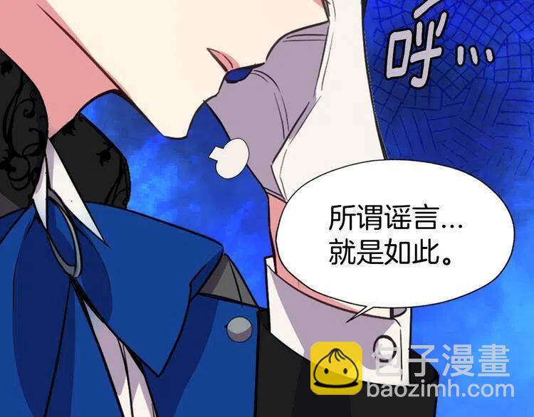 第7话 邀请共舞107