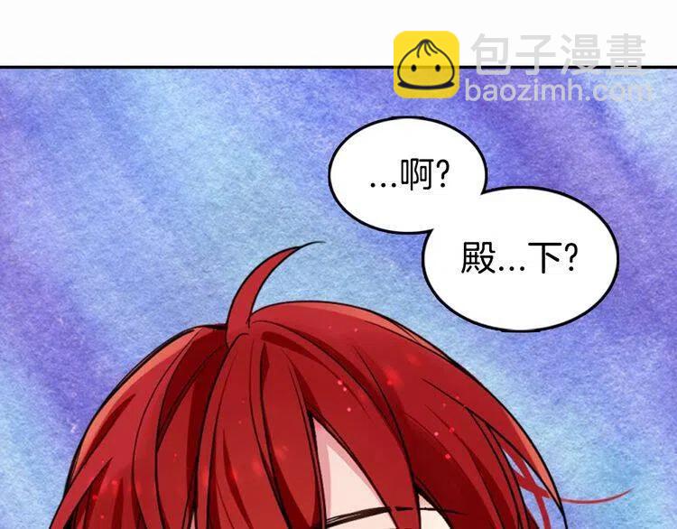 第7话 邀请共舞111