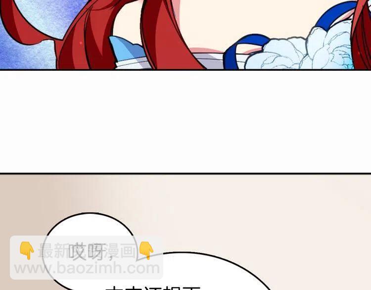 第7话 邀请共舞113