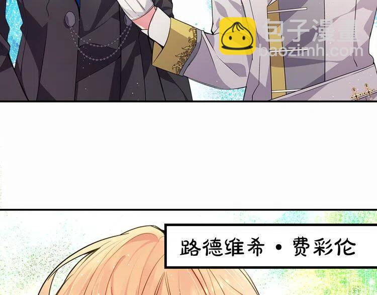 第7话 邀请共舞118