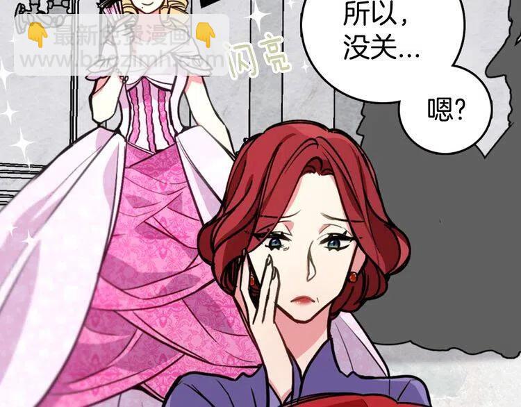 第7话 邀请共舞12