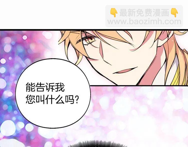 第7话 邀请共舞121