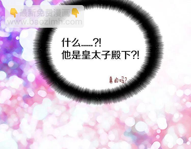 第7话 邀请共舞122