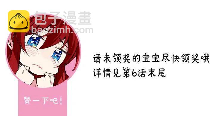 第7话 邀请共舞126