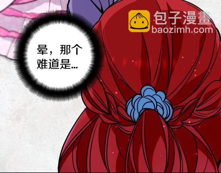 第7话 邀请共舞13