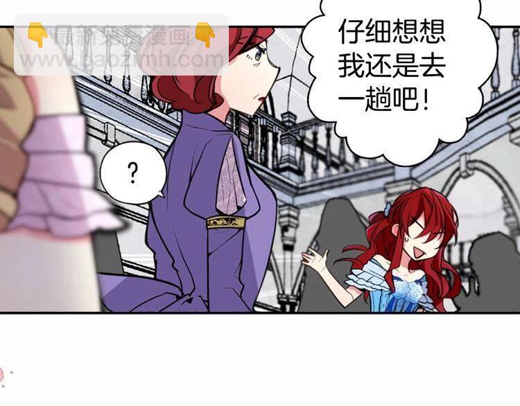 第7话 邀请共舞18