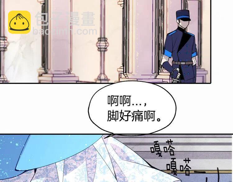 第7话 邀请共舞22