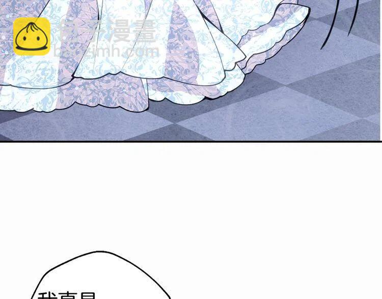 第7话 邀请共舞23