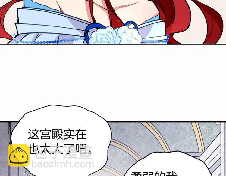 第7话 邀请共舞25