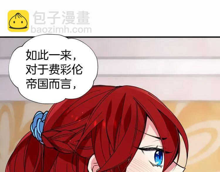 第7话 邀请共舞27
