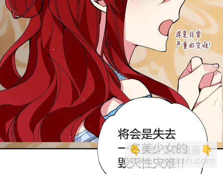 第7话 邀请共舞28