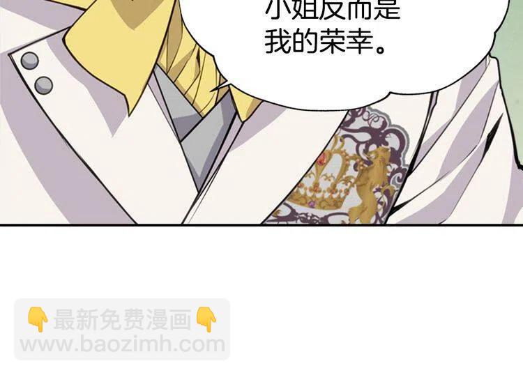 第7话 邀请共舞44