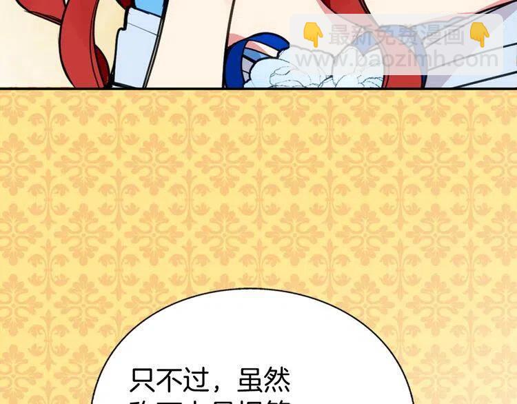 第7话 邀请共舞47