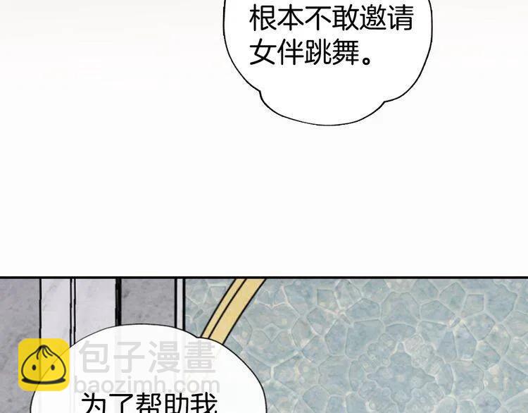 第7话 邀请共舞57