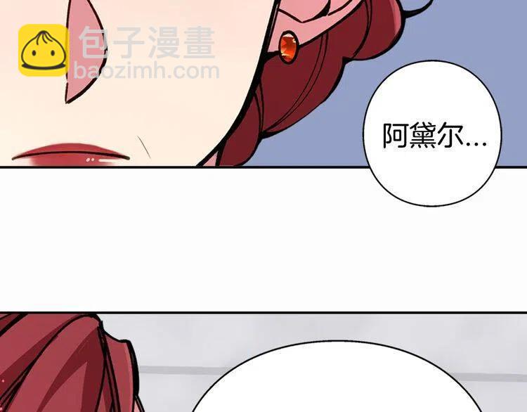第7话 邀请共舞6