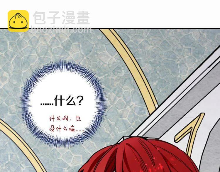 第7话 邀请共舞60