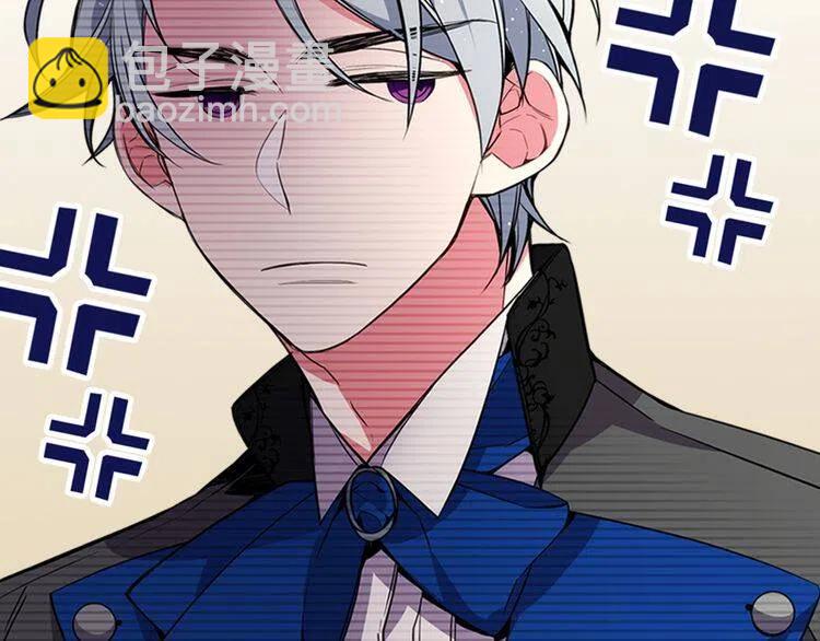 第7话 邀请共舞64