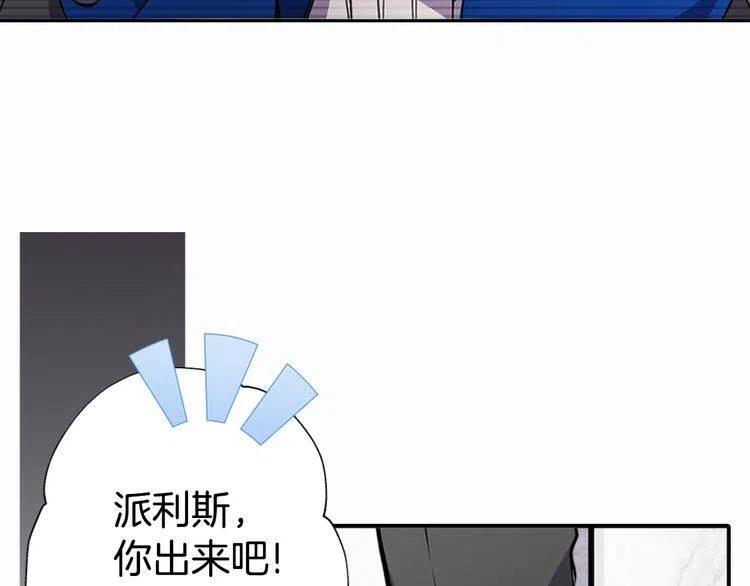 第7话 邀请共舞65
