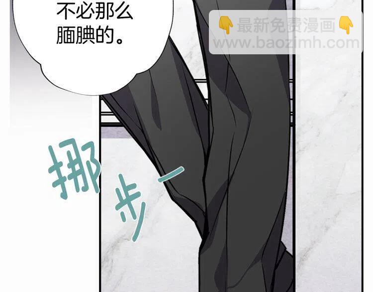 第7话 邀请共舞66