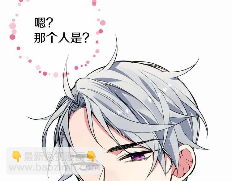 第7话 邀请共舞68