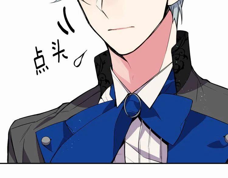 第7话 邀请共舞69