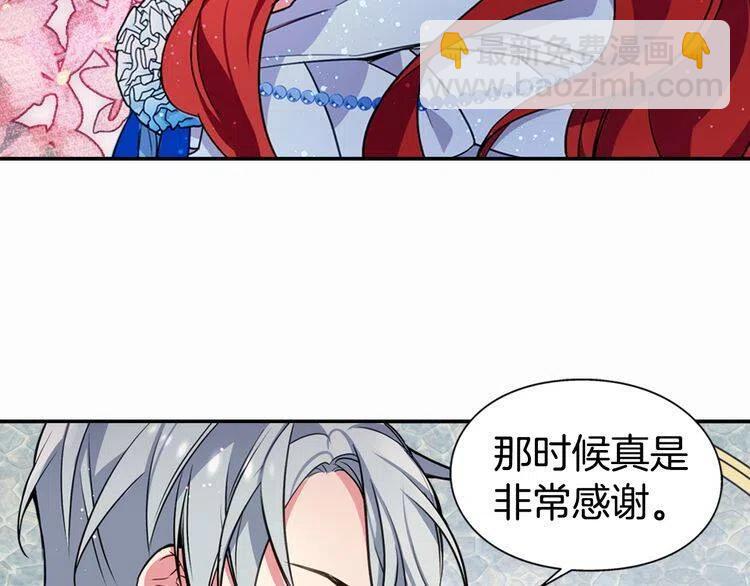 第7话 邀请共舞80