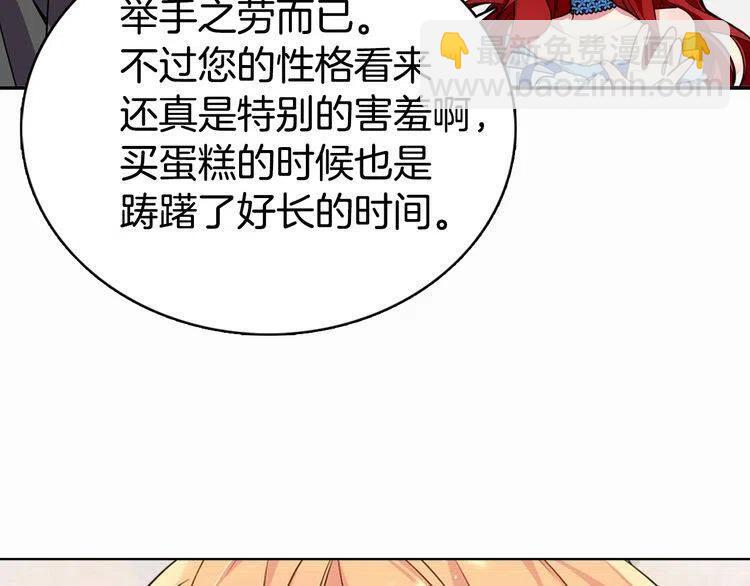 第7话 邀请共舞82