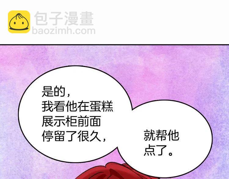 第7话 邀请共舞85