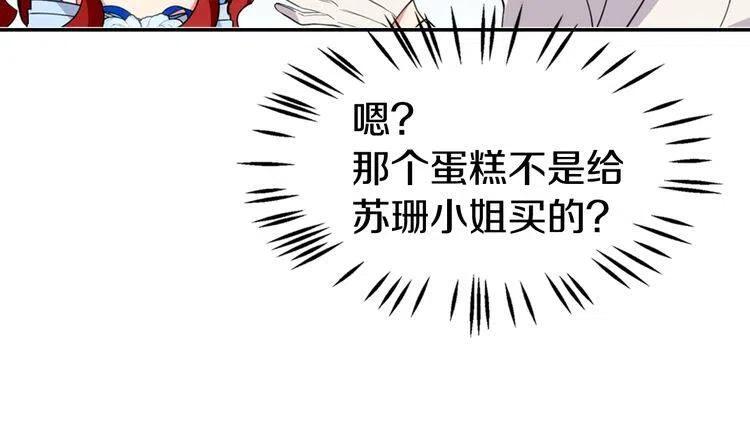 第7话 邀请共舞91