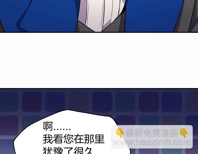 第7话 邀请共舞99