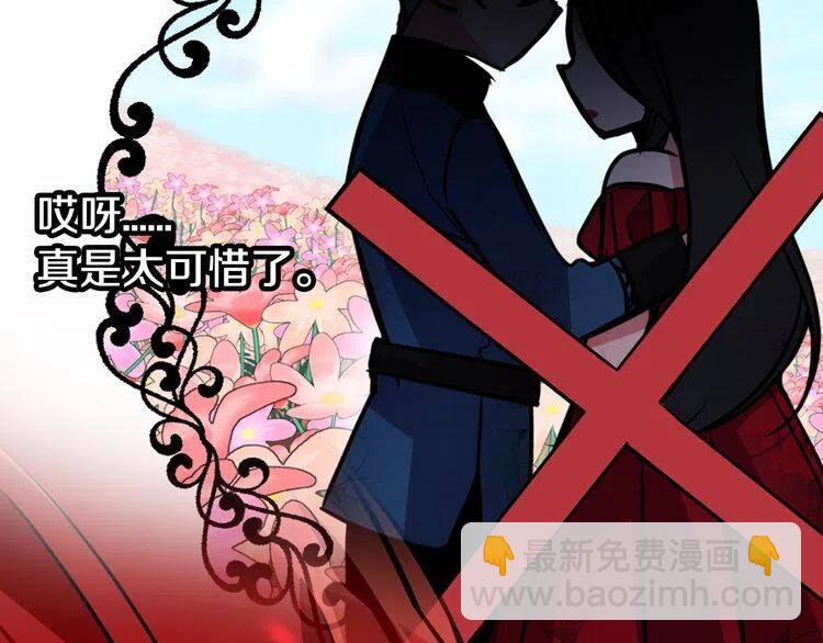 第8话 绯闻的真相104